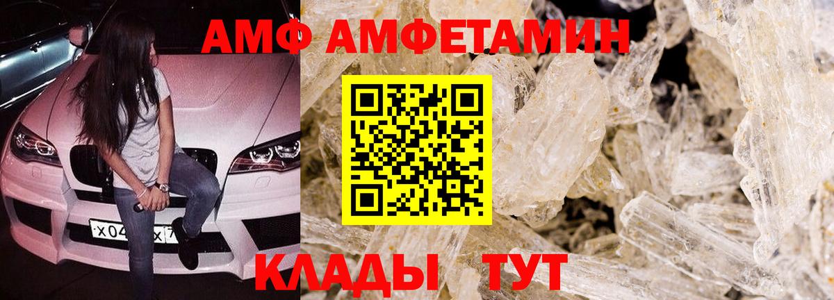 АМФ Premium Ступино