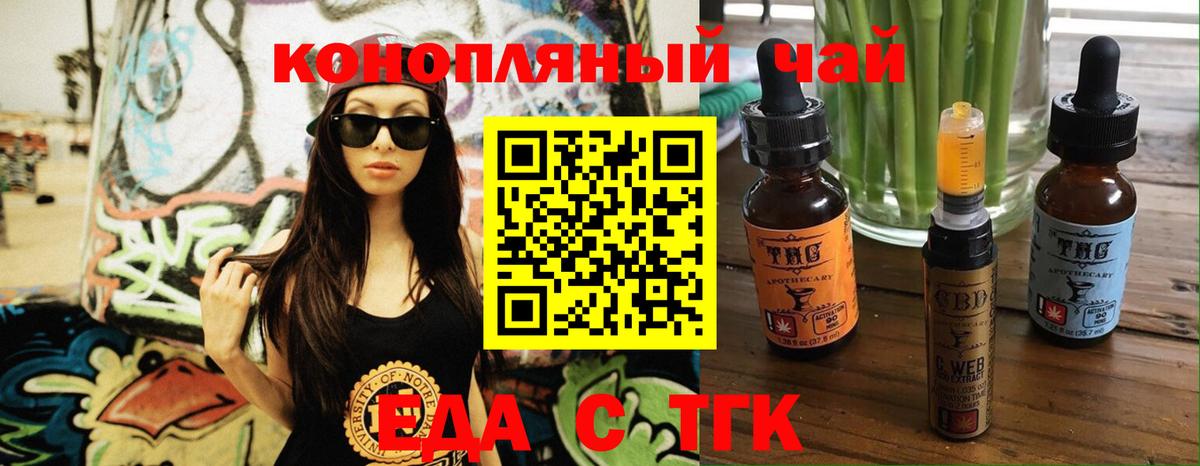 Ступино  Canna-Cookies конопля  Вход с VPN 