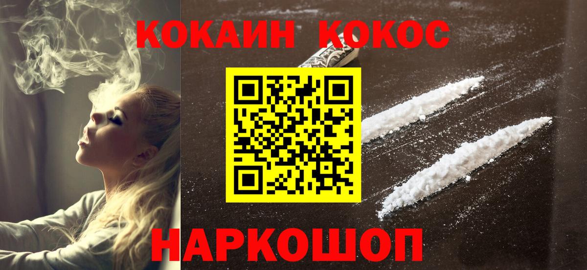 Ступино  Кокаин Эквадор  где купить наркоту  Вход с VPN 