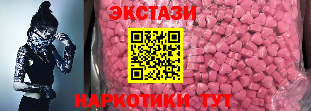 Ecstasy Punisher Ступино