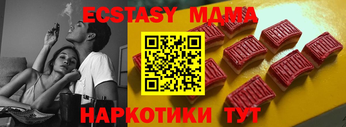 Ступино  ссылка на мегу ССЫЛКА  ЭКСТАЗИ Punisher  ЭКСТАЗИ  Вход с VPN  ЭКСТАЗИ Punisher 
