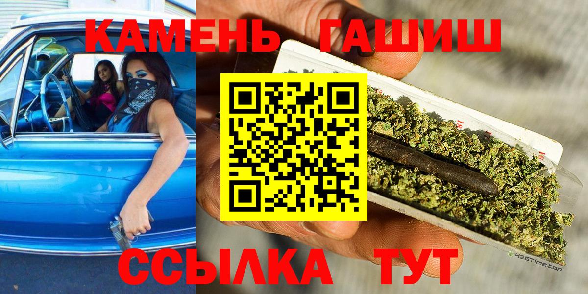 ГАШИШ  купить   Вход с VPN  Гашиш убойный  Ступино  ГАШ AMNESIA HAZE 