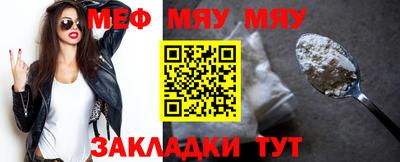 круглые Нальчик