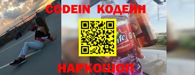 меф VHQ Наро-Фоминск