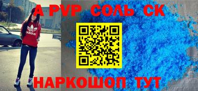 круглые Нальчик