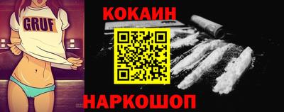 круглые Нальчик