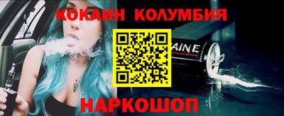 круглые Нальчик