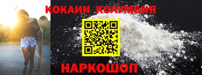 меф VHQ Наро-Фоминск