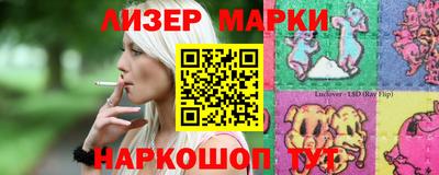 круглые Нальчик