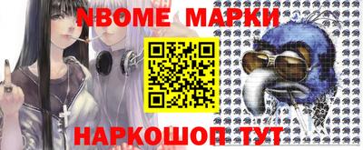 меф VHQ Наро-Фоминск