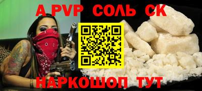 Альфа ПВП Нарткала