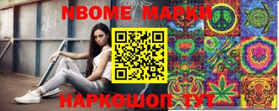 меф VHQ Наро-Фоминск