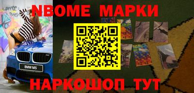 Альфа ПВП Нарткала