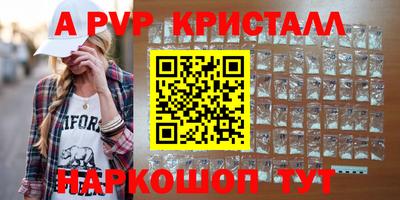 меф VHQ Наро-Фоминск