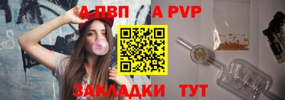 круглые Нальчик