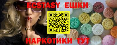 круглые Нальчик