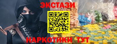 меф VHQ Наро-Фоминск