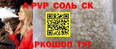 Альфа ПВП Нарткала