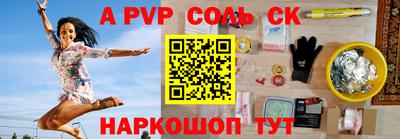 меф VHQ Наро-Фоминск