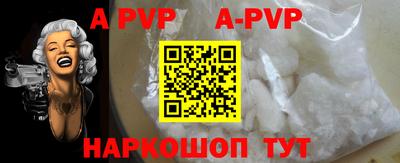 меф VHQ Наро-Фоминск