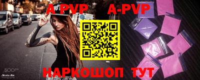 Альфа ПВП Нарткала