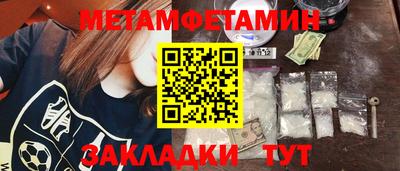 Альфа ПВП Нарткала