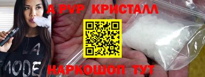 круглые Нальчик