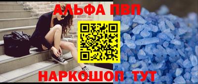 меф VHQ Наро-Фоминск