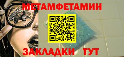 Альфа ПВП Нарткала