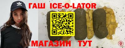 круглые Нальчик