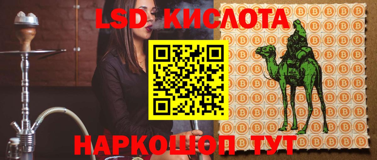 МЕТАДОН  ТГК  КОКАИН  Меф МЯУ МЯУ   Ступино  Вход с VPN  Марихуана 