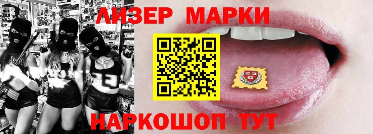 ЛСД экстази кислота  ЛСД экстази кислота  Вход с VPN  Лсд 25 экстази  Ступино 