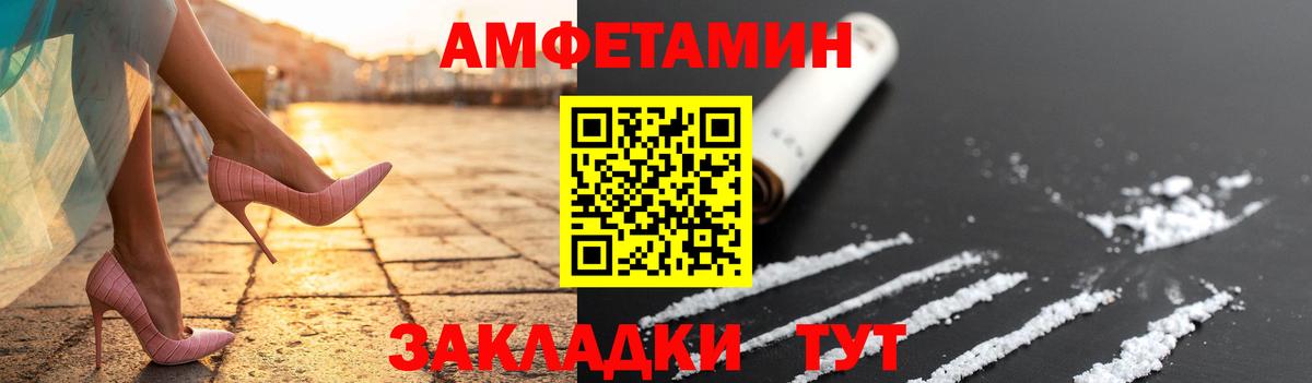 Первитин пудра  Вход с VPN  Ступино 